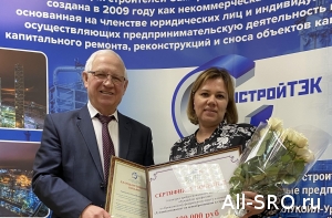  Наградили лучших сметчиков Приволжского федерального округа!